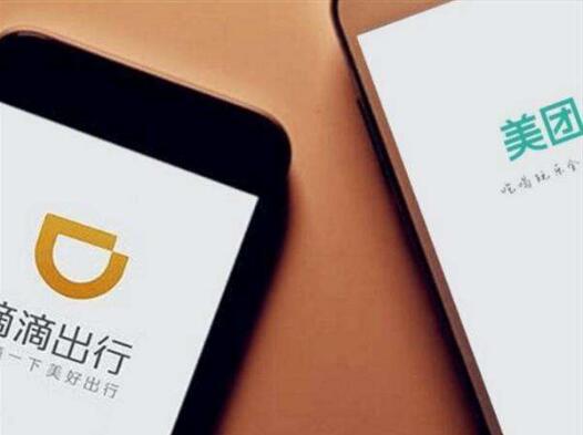 美团滴滴大战,网约车出行的下一步何去何从
