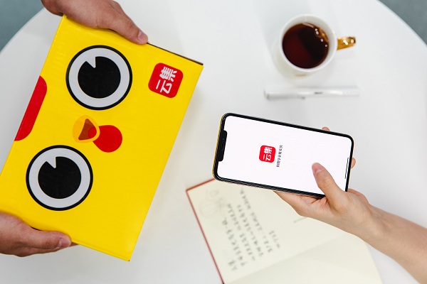 云集聯(lián)手君智 共探社交電商新思路