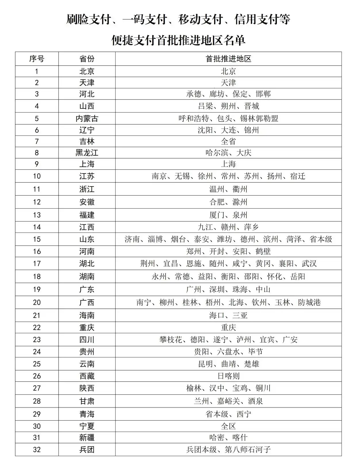 1775631069702006.jpg d01373f082025aafb12729cf0149d475024f1ad6.jpg